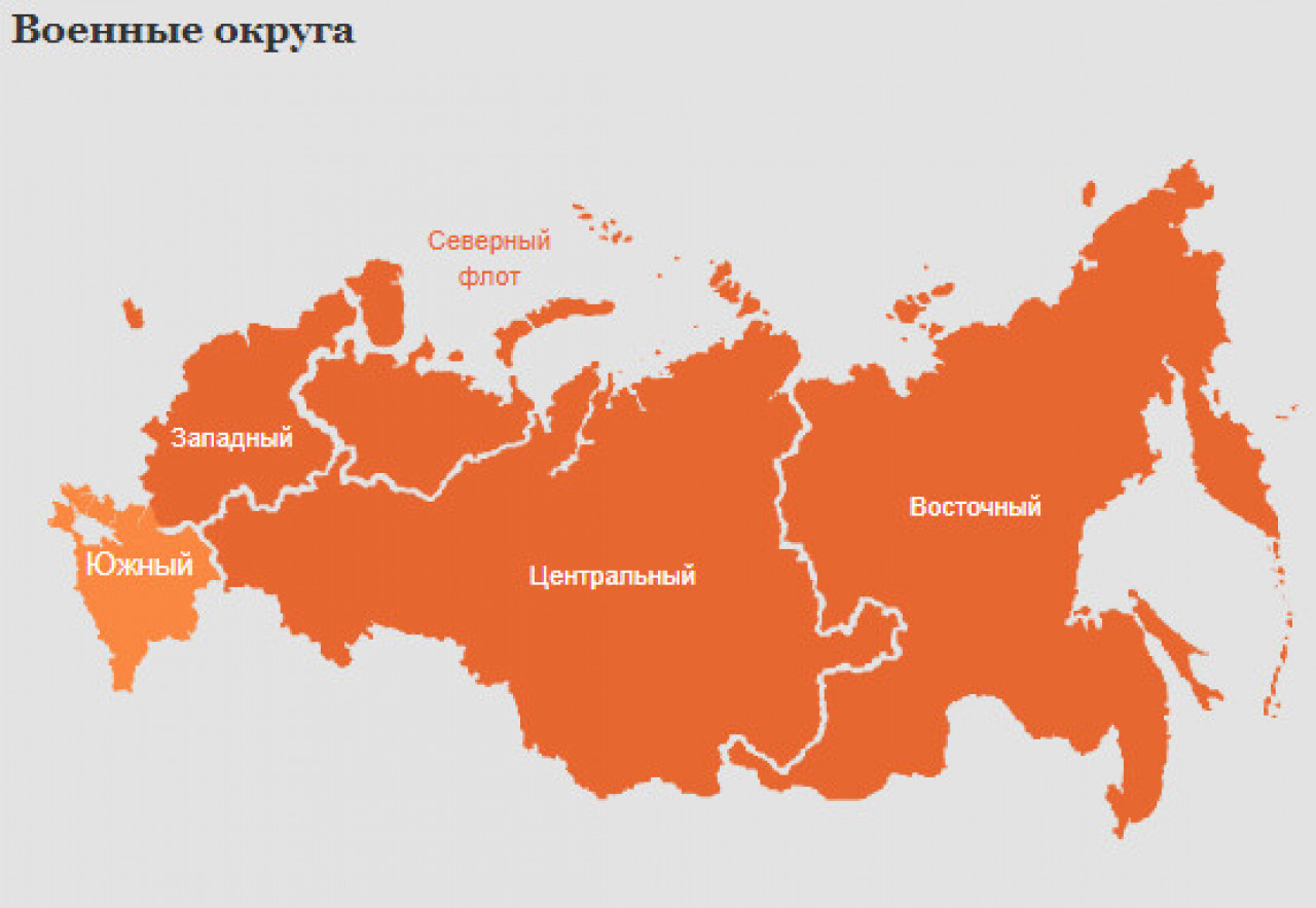 Донбасс включен в Южный военный округ – Минобороны