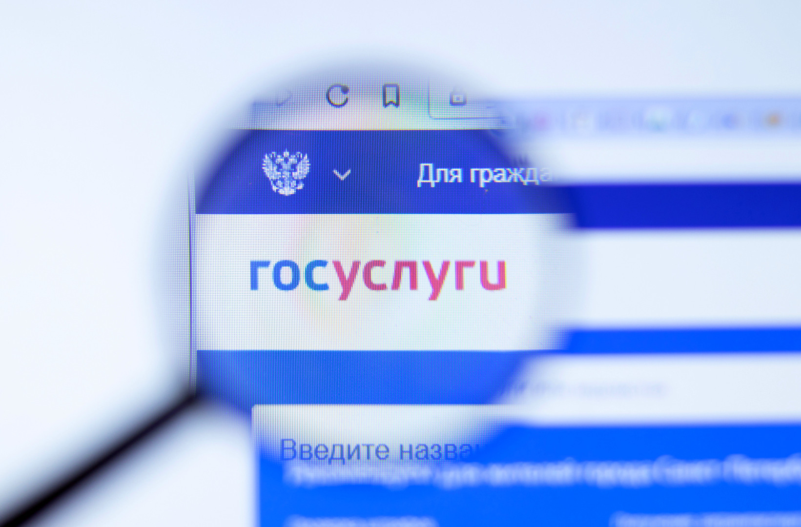 Экстренная помощь в один клик станет доступной на Госуслугах