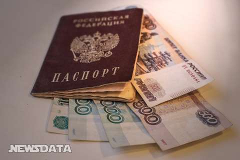 Россиянам начали сообщать о размере будущей пенсии