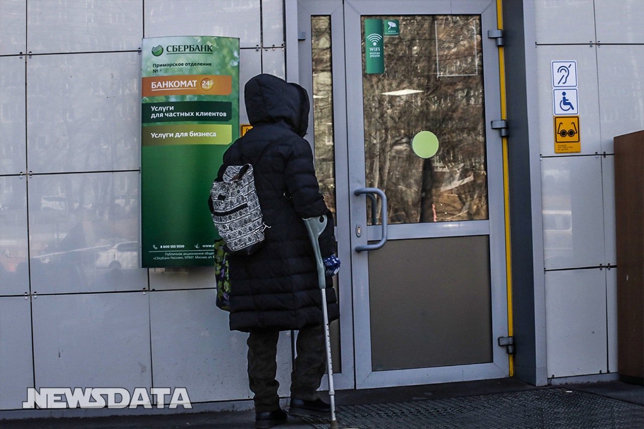 Экономист объяснил, могут ли заморозить депозиты россиян в банках