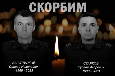 Два сотрудника МЧС ДНР погибли и еще 13 ранены из-за повторного удара ВСУ