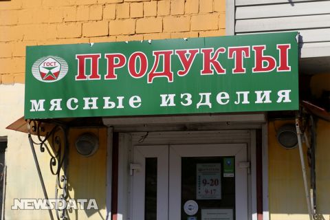 Скидки по-лугански: что на самом деле происходит в магазинах ЛНР