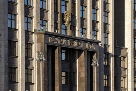 Правительство РФ начнет регулировать оборот криптовалюты в стране