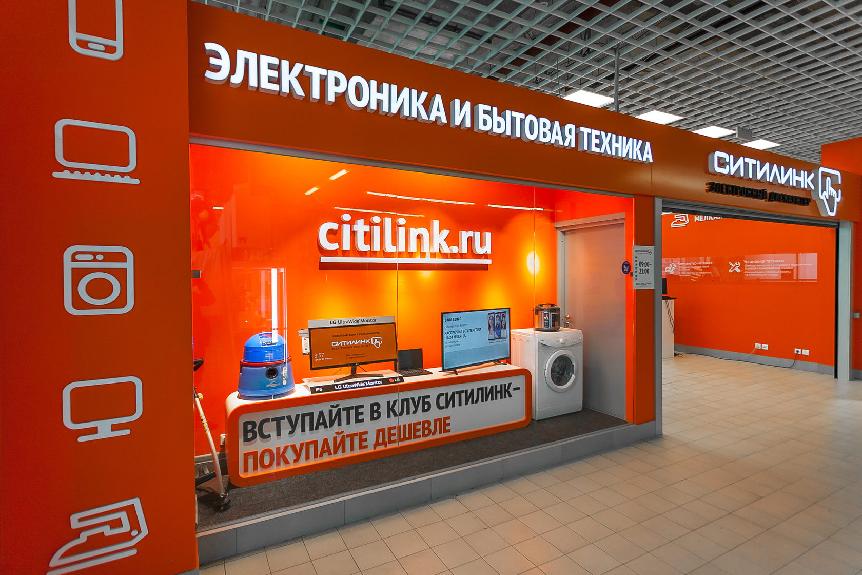 В России скоро не получится купить электронику и бытовую технику