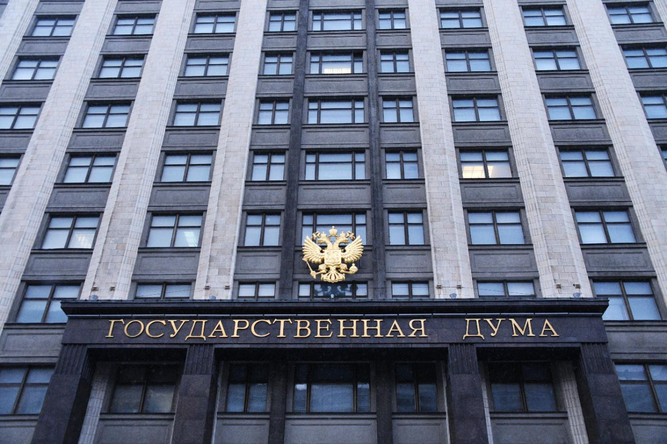 В Госдуме предложили обложить вклады россиян налогом на СВО