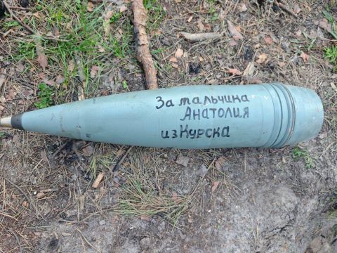 Российские военные запускают ракетные удары по ВСУ в отместку за погибшего мальчика