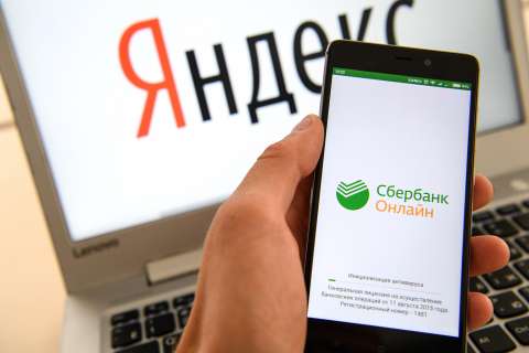 Клиентов «Сбера» предупредили об опасности App Store и Google Play