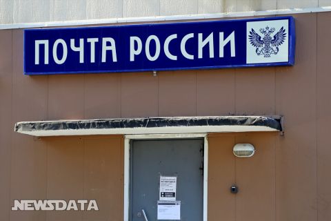 «Почта России» зафиксировала большой рост попыток перевозки оружия