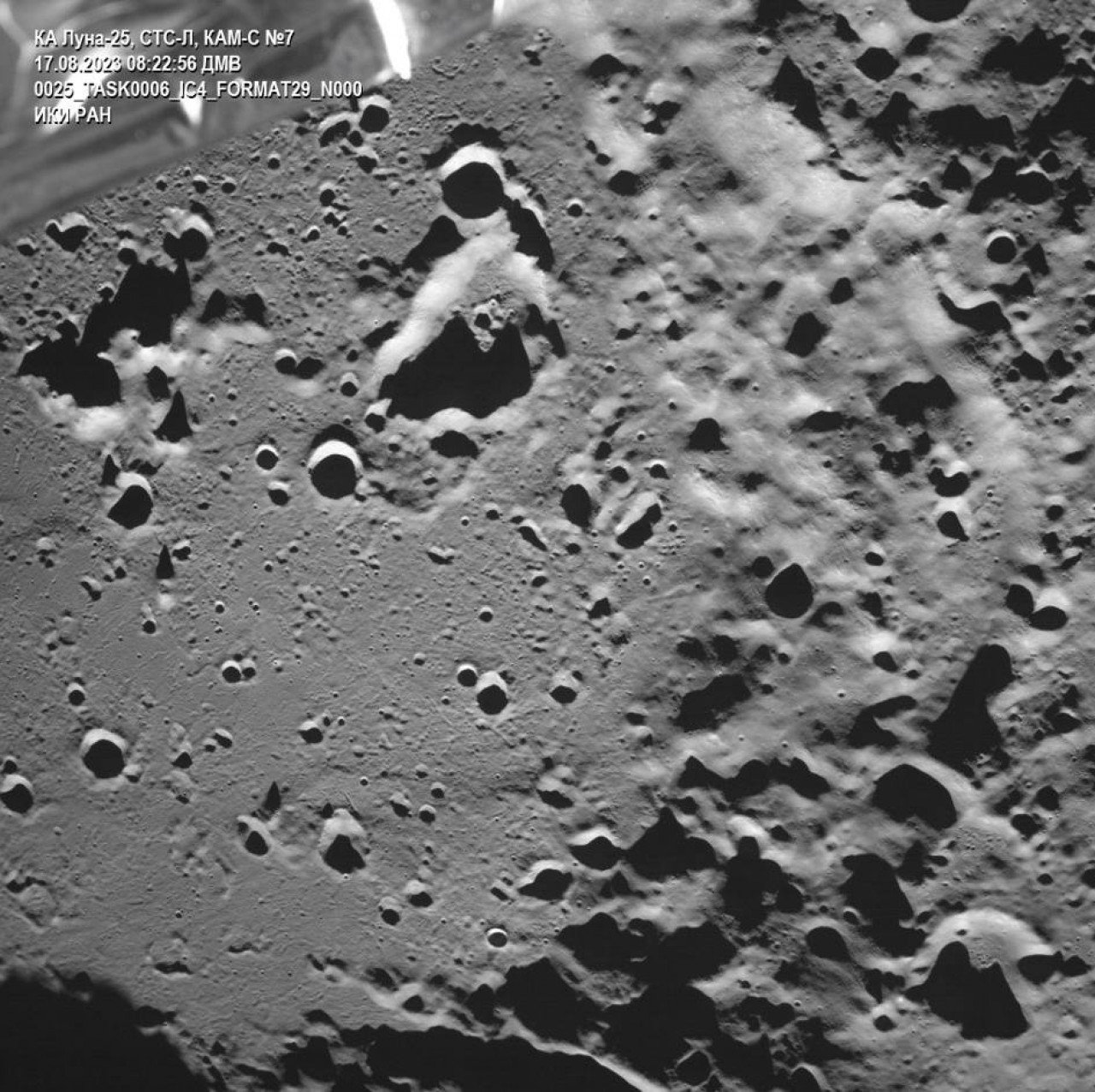 «Луна-25» передала свой первый снимок поверхности спутника