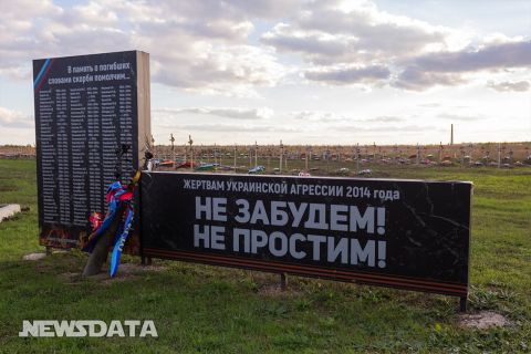 День памяти погибших детей Донбасса собираются сделать федеральной датой
