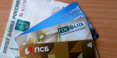 Россиянам массово обнуляют лимиты по кредитным картам
