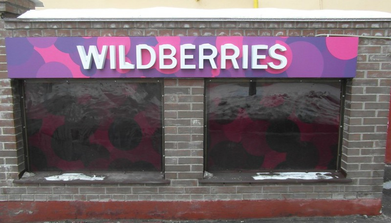 В Wildberries подготовили «штрафы» клиентам