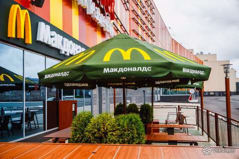 Уход из России обошелся McDonald’s в 127 миллионов долларов
