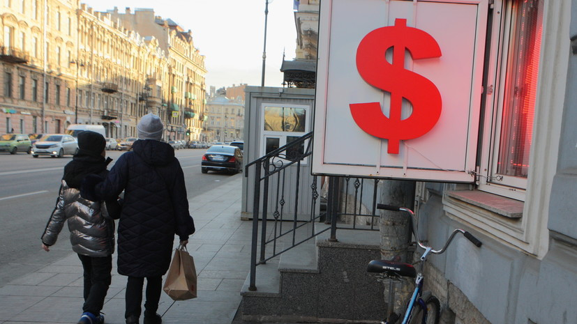 Курс доллара упал до 71 рубля